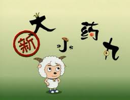 最新动漫6